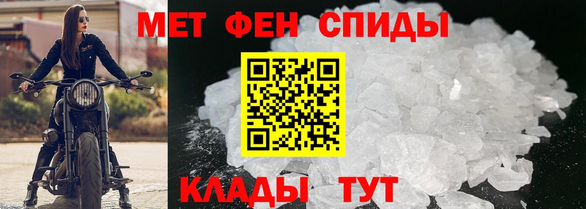 АМФЕТАМИН 97% Ханты-Мансийск