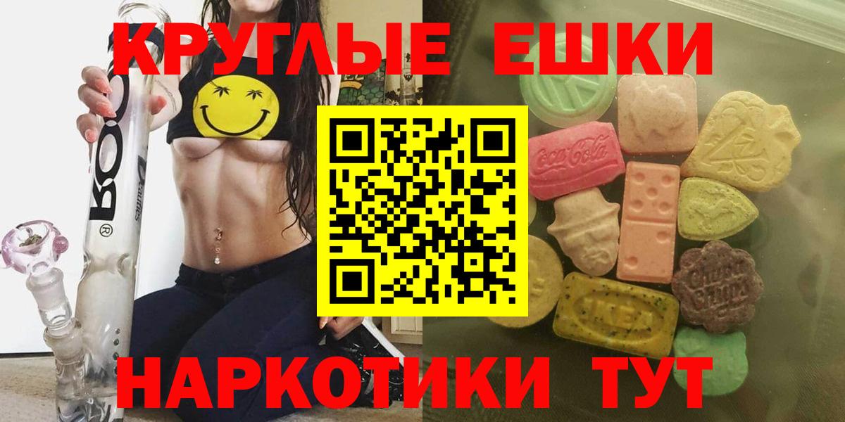 Экстази  Вход с VPN  где купить наркотик  Ecstasy 280 MDMA  Экстази mix  Ханты-Мансийск 