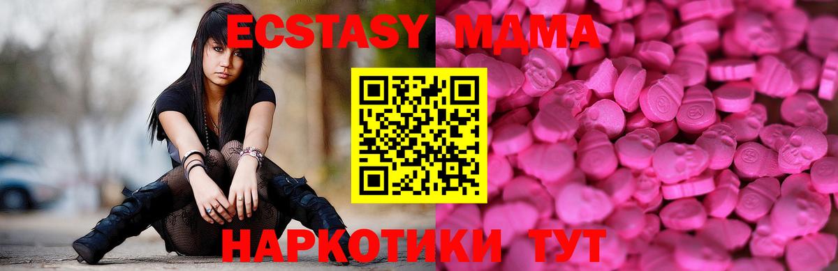 ЭКСТАЗИ Дубай Ханты-Мансийск