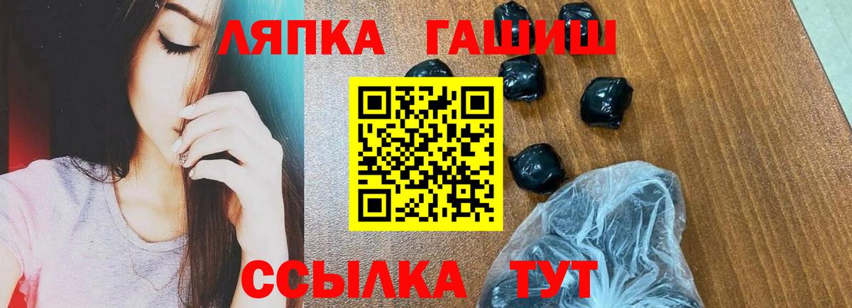 Гашиш гашик  Гашиш  Вход с VPN  Ханты-Мансийск  ГАШ hashish 