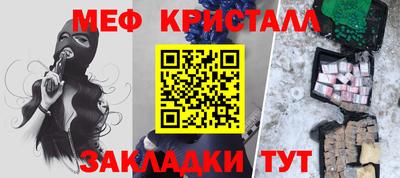 мескалин Мариинск