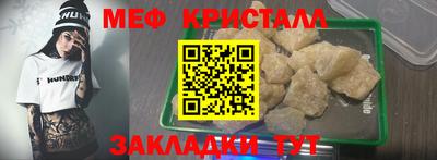 стафф Малоярославец