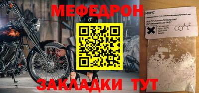 индика Малгобек