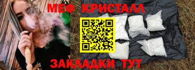 стафф Малоярославец