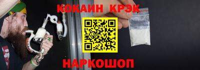 стафф Малоярославец