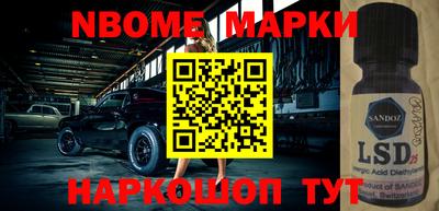 стафф Малоярославец