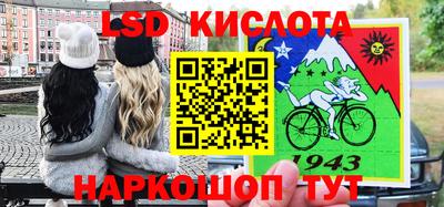 стафф Малоярославец