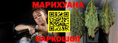 стафф Малоярославец