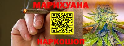 мескалин Мариинск