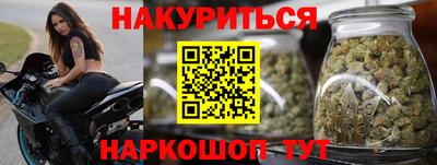мескалин Мариинск