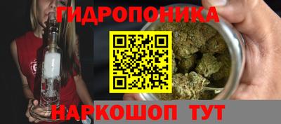 мескалин Мариинск