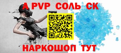 стафф Малоярославец