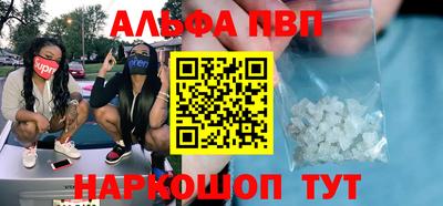 мескалин Мариинск