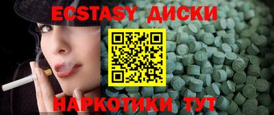 мескалин Мариинск
