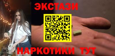 индика Малгобек