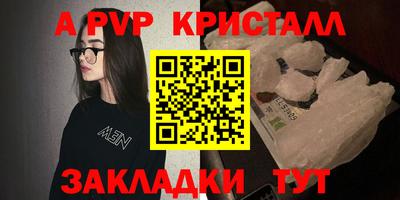 стафф Малоярославец