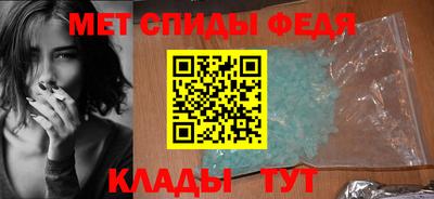 мескалин Мариинск