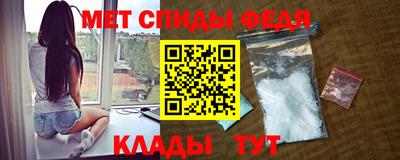 мескалин Мариинск