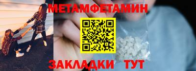 индика Малгобек