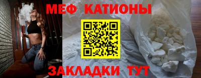 мескалин Мариинск