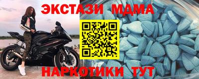 стафф Малоярославец