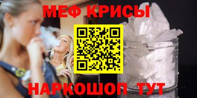 мескалин Мариинск