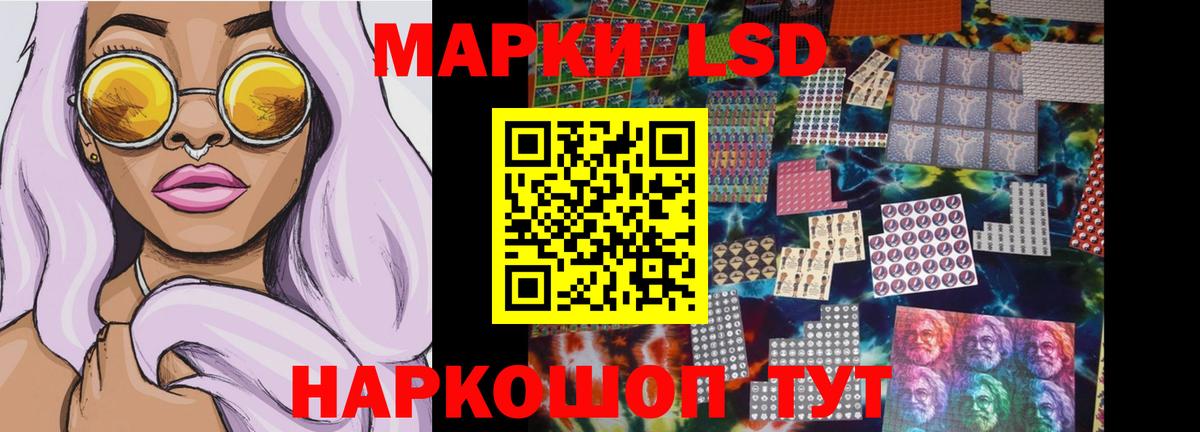 ЛСД экстази кислота  Лсд 25 экстази кислота  LSD-25 экстази  Ханты-Мансийск  Вход с VPN 