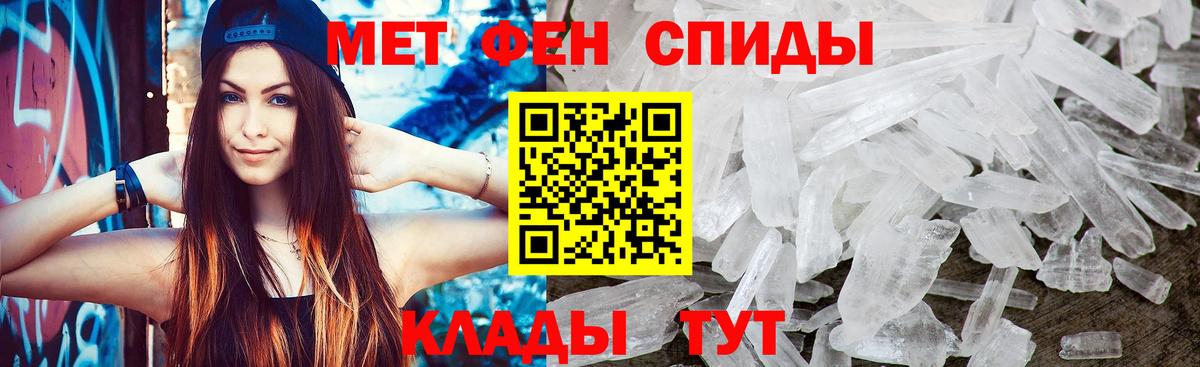 Ханты-Мансийск  Метамфетамин пудра  Метамфетамин пудра  Вход с VPN 