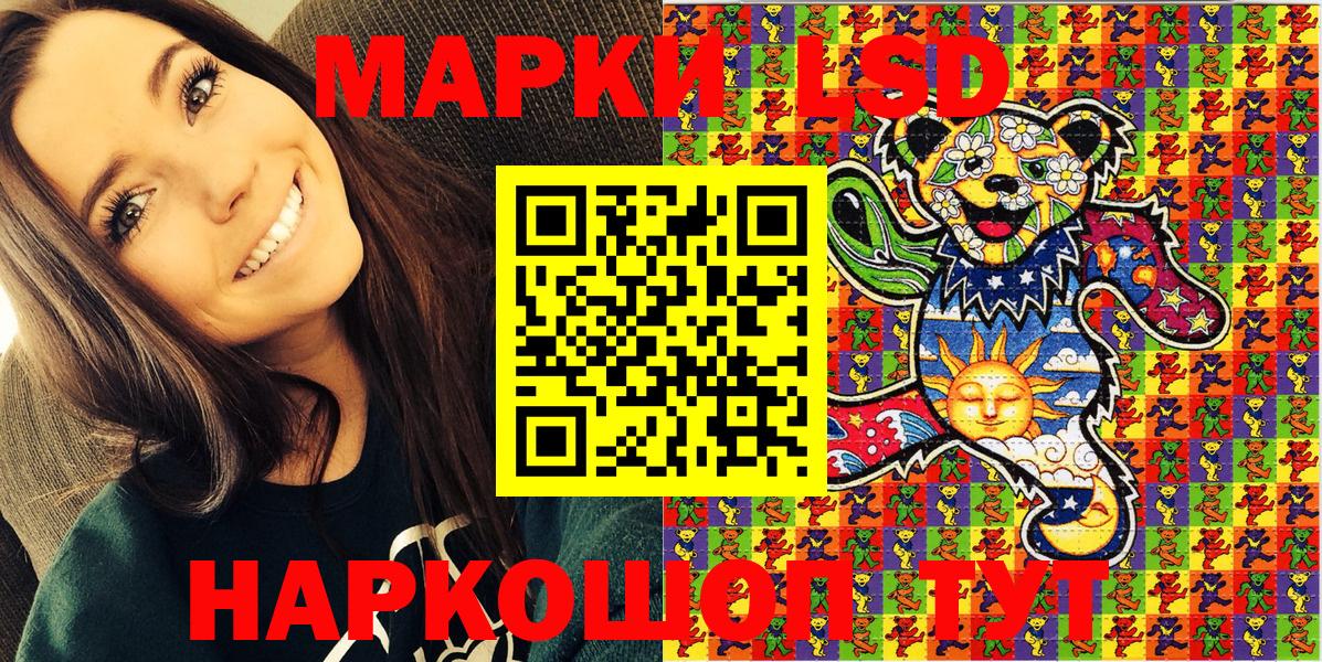 Ханты-Мансийск  Марки N-bome 1,5мг  Вход с VPN  Марки N-bome 1,5мг 