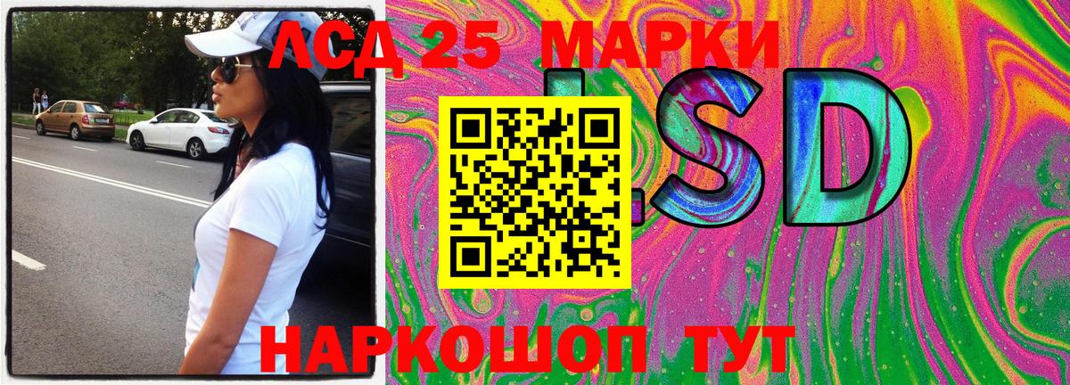 Наркотические марки 1,5мг Ханты-Мансийск