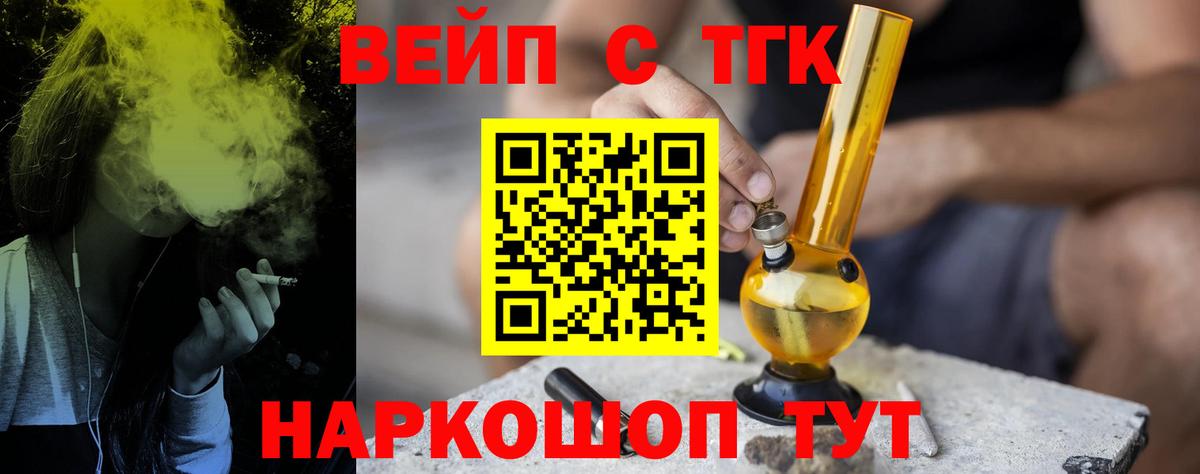 Дистиллят ТГК жижа  Дистиллят ТГК жижа  Ханты-Мансийск  Вход с VPN 