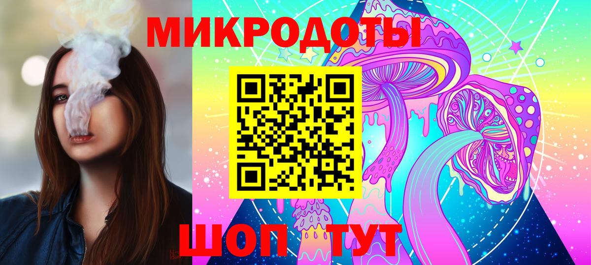 наркотики  Псилоцибиновые грибы MAGIC MUSHROOMS  Вход с VPN  Ханты-Мансийск 