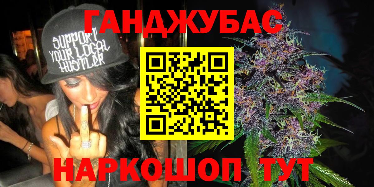 Конопля сатива  Вход с VPN  Ханты-Мансийск  Марихуана SATIVA & INDICA 